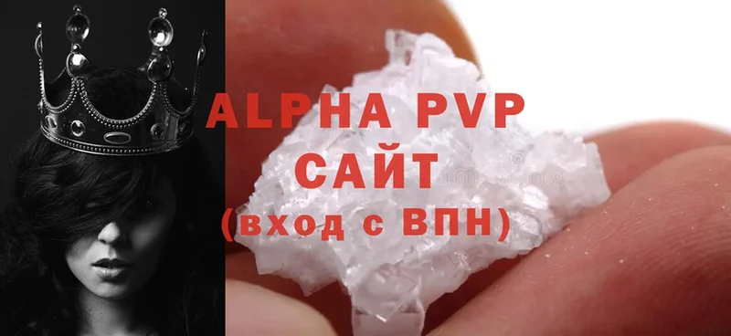 купить  цена  Лянтор  Alpha-PVP Crystall 