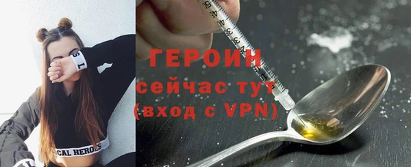 бутират Верхний Тагил