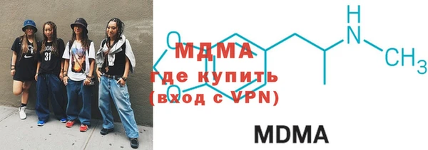 MDMA Верхнеуральск