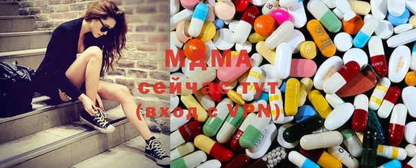 MDMA Верхнеуральск